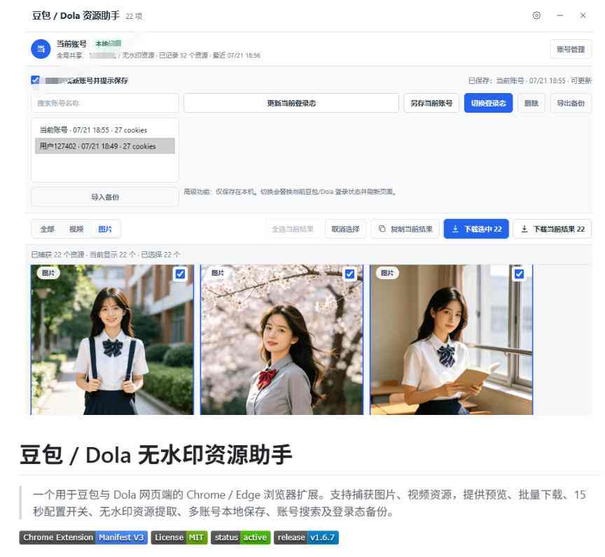 自动草稿 自动草稿