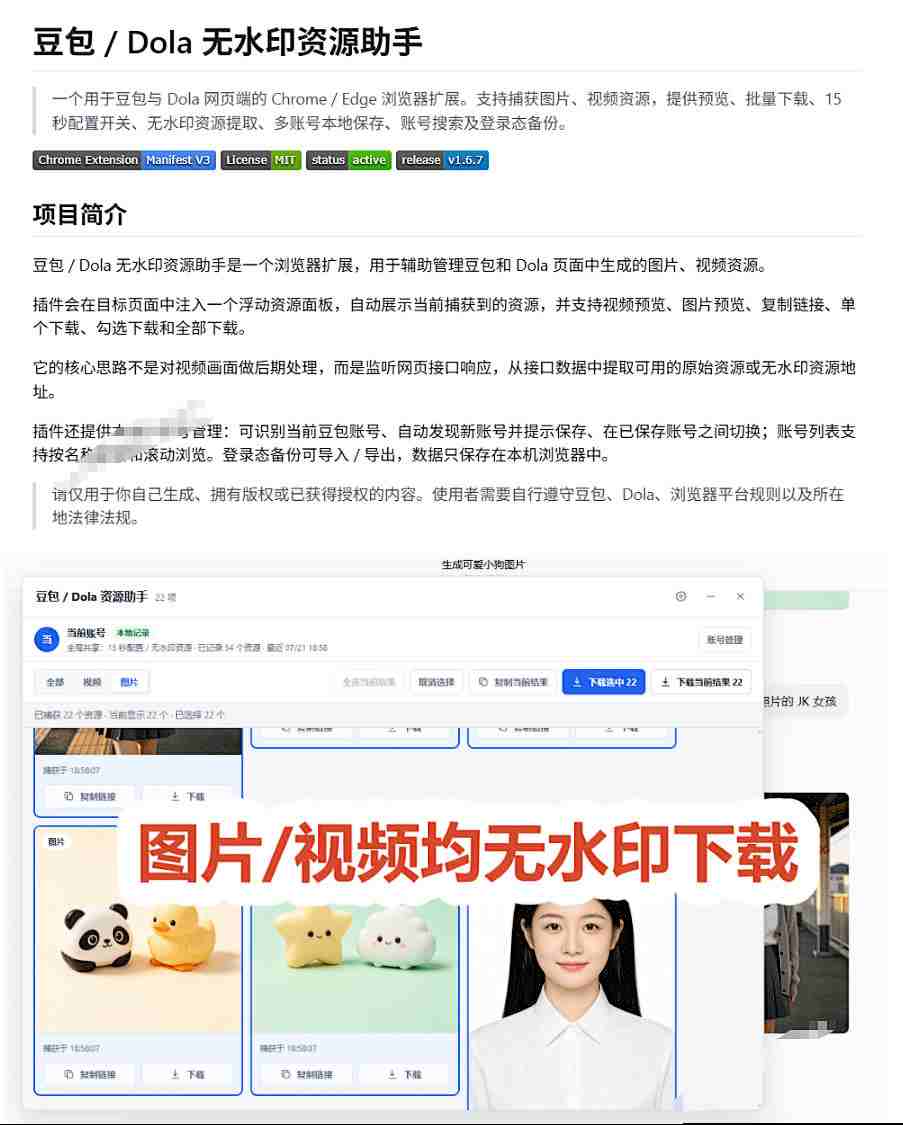 自动草稿 自动草稿