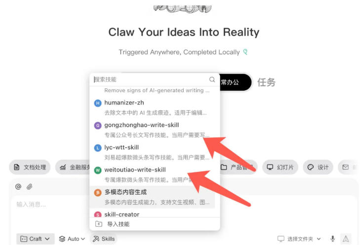 自动草稿 自动草稿