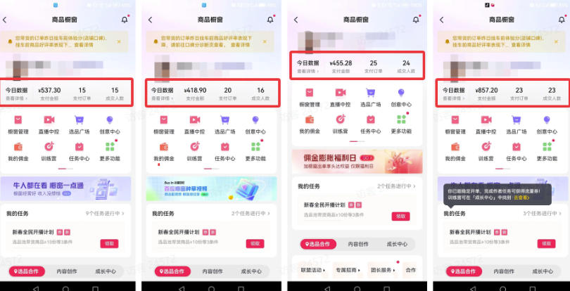 外面卖680的AI短视频带货,靠AI生成短视频,分发到抖音快手平台,多种模版提示词提供,单条视频1k+收益(完结) 外面卖680的AI短视频带货,靠AI生成短视频,分发到抖音快手平台,多种模版提示词提供,单条视频1k+收益(完结)