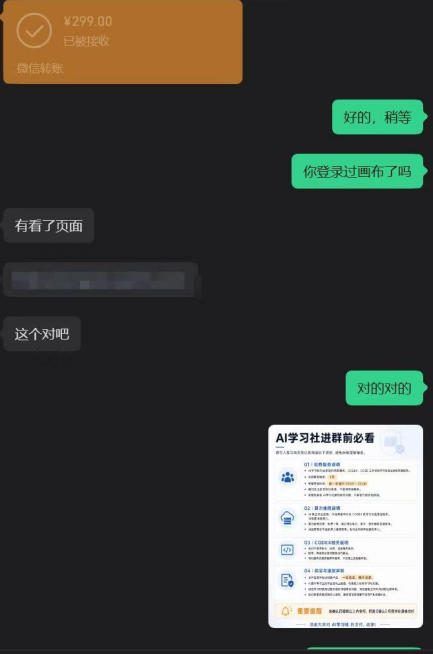 OPC一人公司项目,单日500+,手机电脑不限制,打造属于自己的品牌画布AI产品,收费陪跑【揭秘】 OPC一人公司项目,单日500+,手机电脑不限制,打造属于自己的品牌画布AI产品,收费陪跑【揭秘】