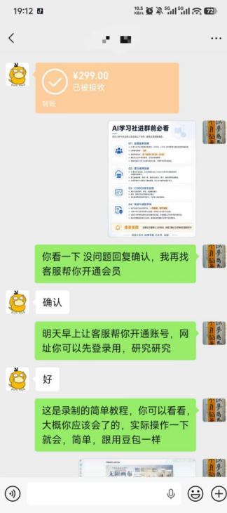 OPC一人公司项目,单日500+,手机电脑不限制,打造属于自己的品牌画布AI产品,收费陪跑【揭秘】 OPC一人公司项目,单日500+,手机电脑不限制,打造属于自己的品牌画布AI产品,收费陪跑【揭秘】