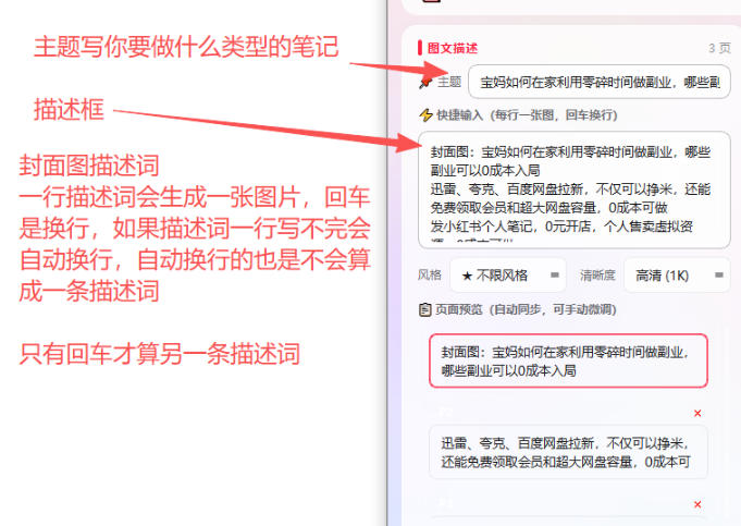 自动草稿 自动草稿