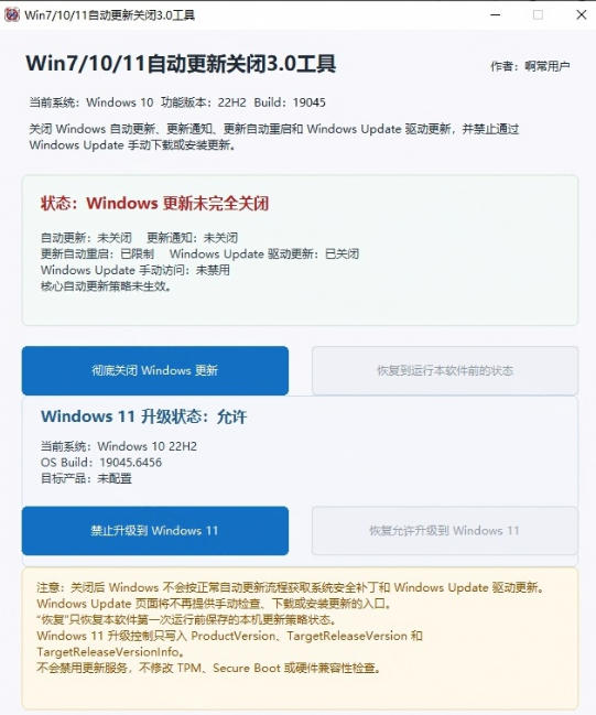 自动草稿 自动草稿