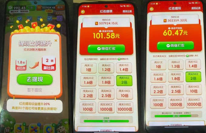 外面卖580全新的小游戏撸金玩法,单机30-100,手动简单操作,不需要科技(更新0918) 外面卖580全新的小游戏撸金玩法,单机30-100,手动简单操作,不需要科技(更新0918)