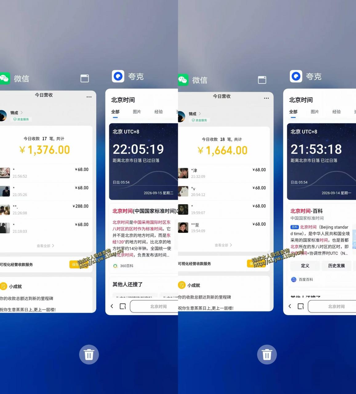 最适合普通人的项目,拿出执行力每天800-1k+,全程可落地,普通人随时入局【揭秘】 最适合普通人的项目,拿出执行力每天800-1k+,全程可落地,普通人随时入局【揭秘】