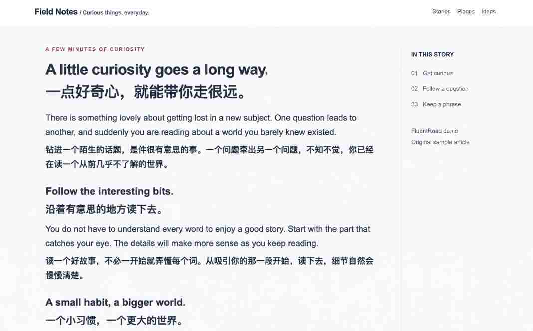 免费开源浏览器翻译插件!原文译文逐段对照,支持划词翻译、AI讲解与文档字幕翻译FluentRead流畅阅读 免费开源浏览器翻译插件!原文译文逐段对照,支持划词翻译、AI讲解与文档字幕翻译FluentRead流畅阅读