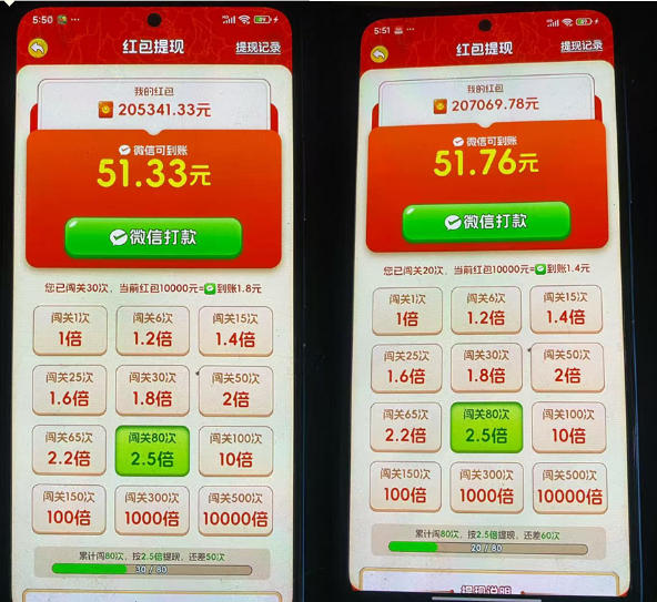 外面卖580全新的小游戏撸金玩法,单机30-100,手动简单操作,不需要科技(更新0918) 外面卖580全新的小游戏撸金玩法,单机30-100,手动简单操作,不需要科技(更新0918)