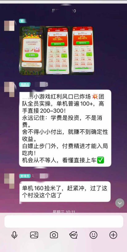 外面卖580全新的小游戏撸金玩法,单机30-100,手动简单操作,不需要科技(更新0918) 外面卖580全新的小游戏撸金玩法,单机30-100,手动简单操作,不需要科技(更新0918)