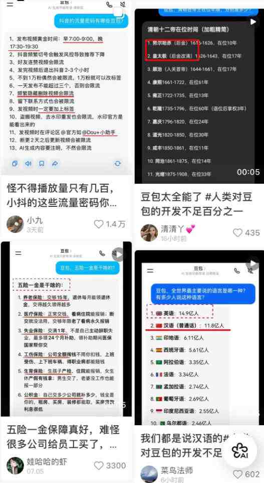 自动草稿 自动草稿