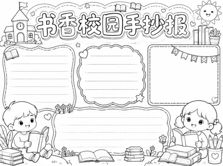 自动草稿 自动草稿