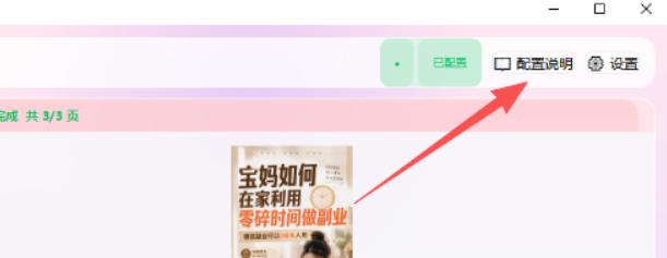 自动草稿 自动草稿
