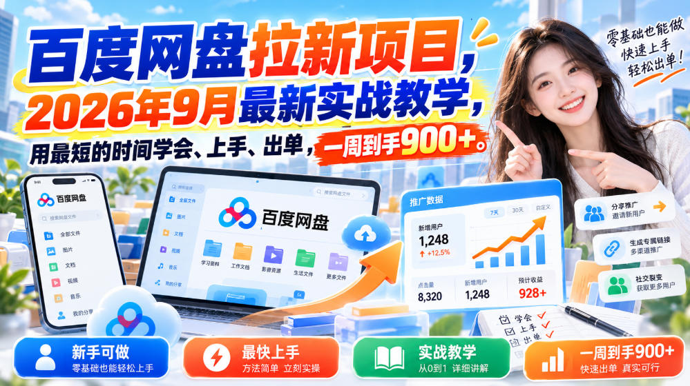 自动草稿