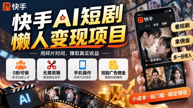自动草稿 自动草稿
