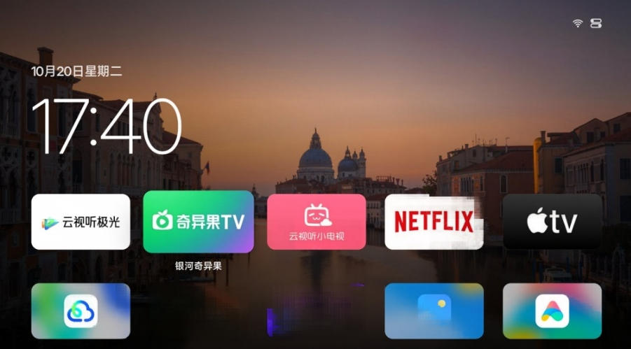 Aerial开源电视桌面：开机零广告零推荐流，老电视换上Apple TV同款桌面