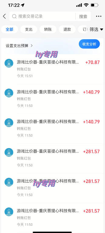 自动草稿 自动草稿