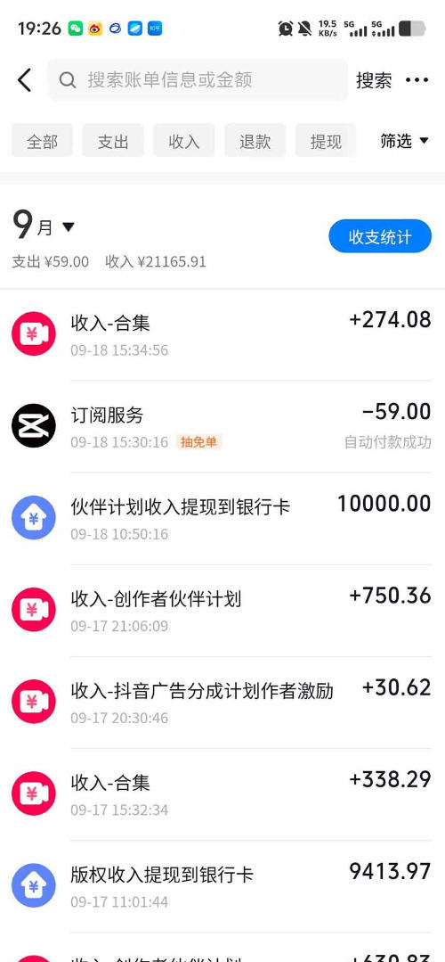 自动草稿 自动草稿