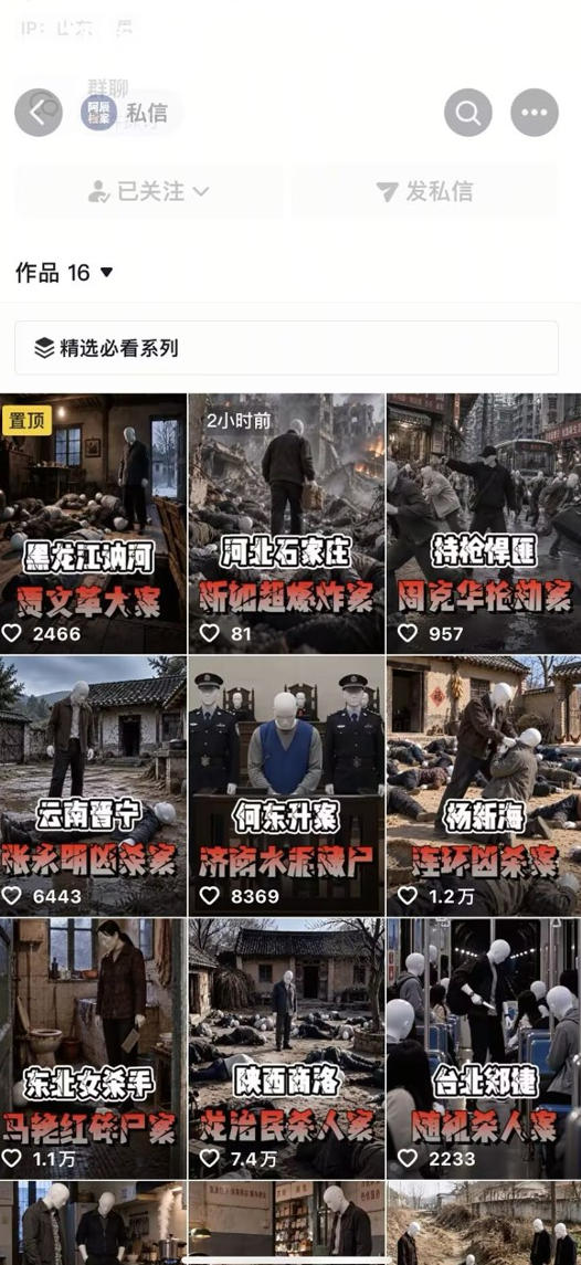 自动草稿 自动草稿