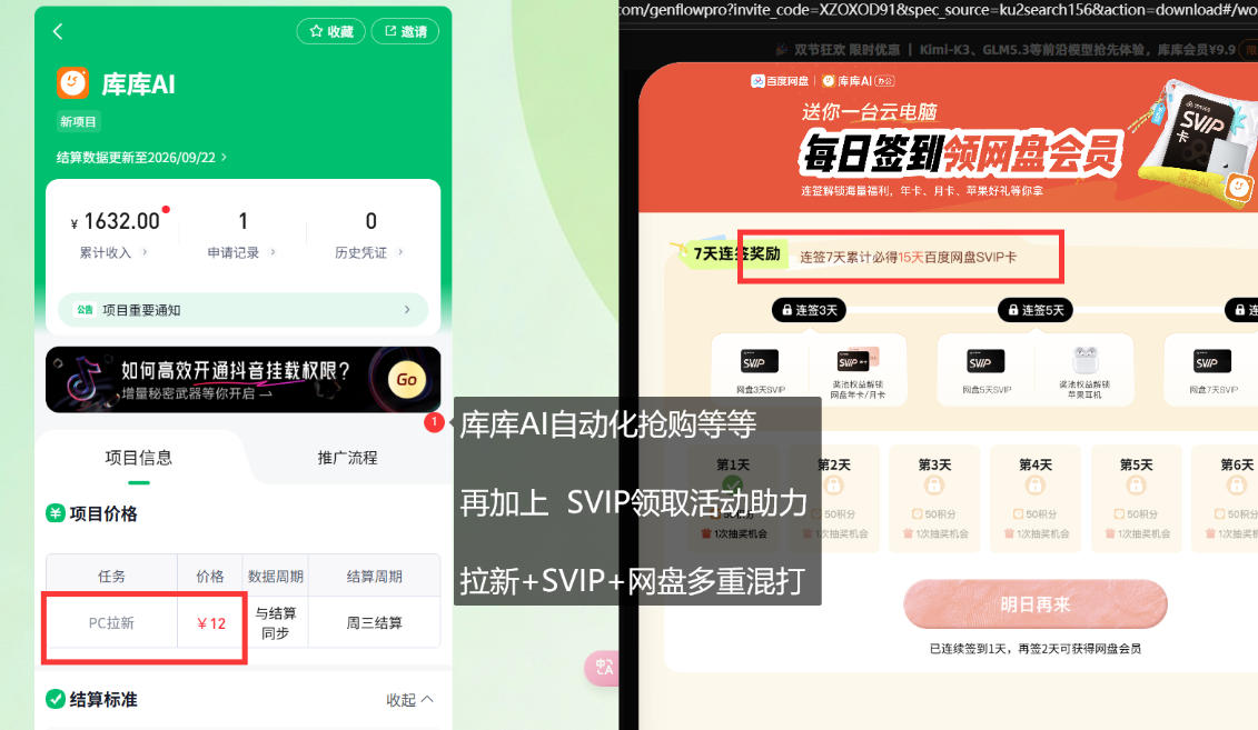 自动草稿 自动草稿