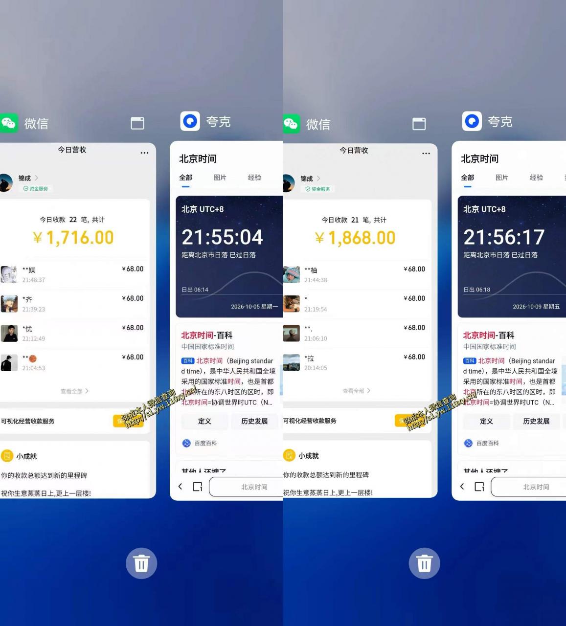 单身交友社群,普通人拿出执行力一个人每天搞个800-1k很轻松,普通人随时入局,无需经验【揭秘】 单身交友社群,普通人拿出执行力一个人每天搞个800-1k很轻松,普通人随时入局,无需经验【揭秘】