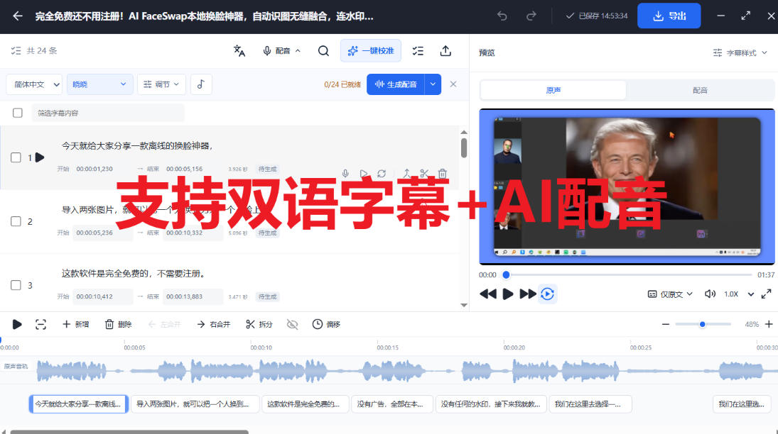 自动草稿 自动草稿