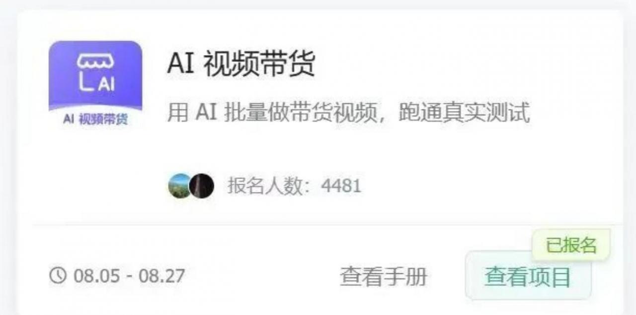 自动草稿 自动草稿