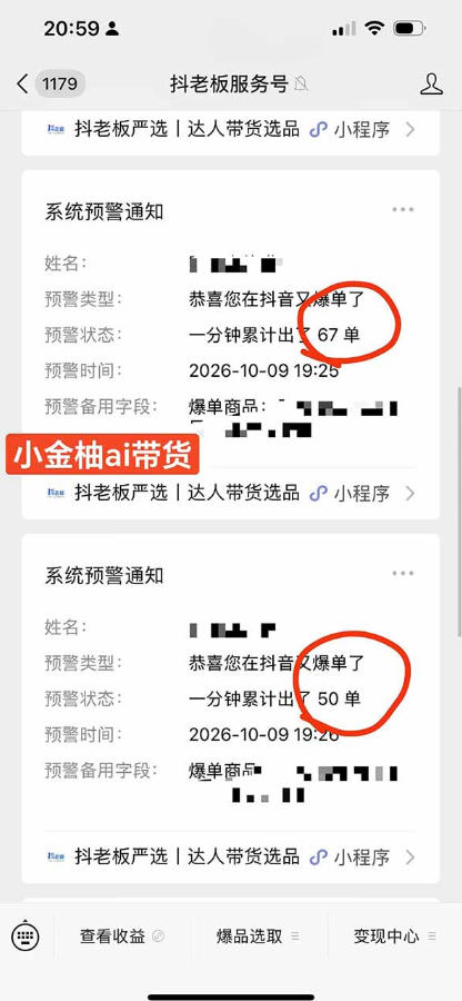 自动草稿 自动草稿