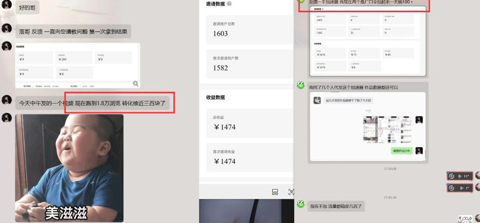 雷神加速器图文拉新实战5.0:操作简单门槛低,新手照着发就能跑 雷神加速器图文拉新实战5.0:操作简单门槛低,新手照着发就能跑