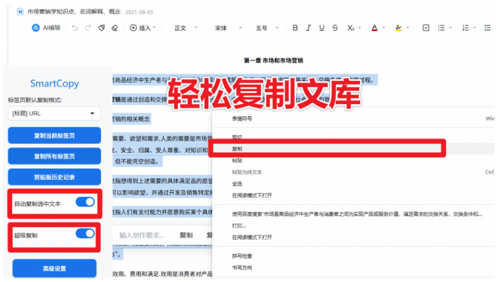 自动草稿 自动草稿