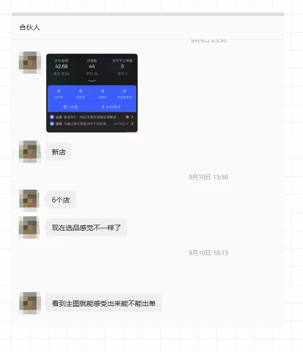 自动草稿