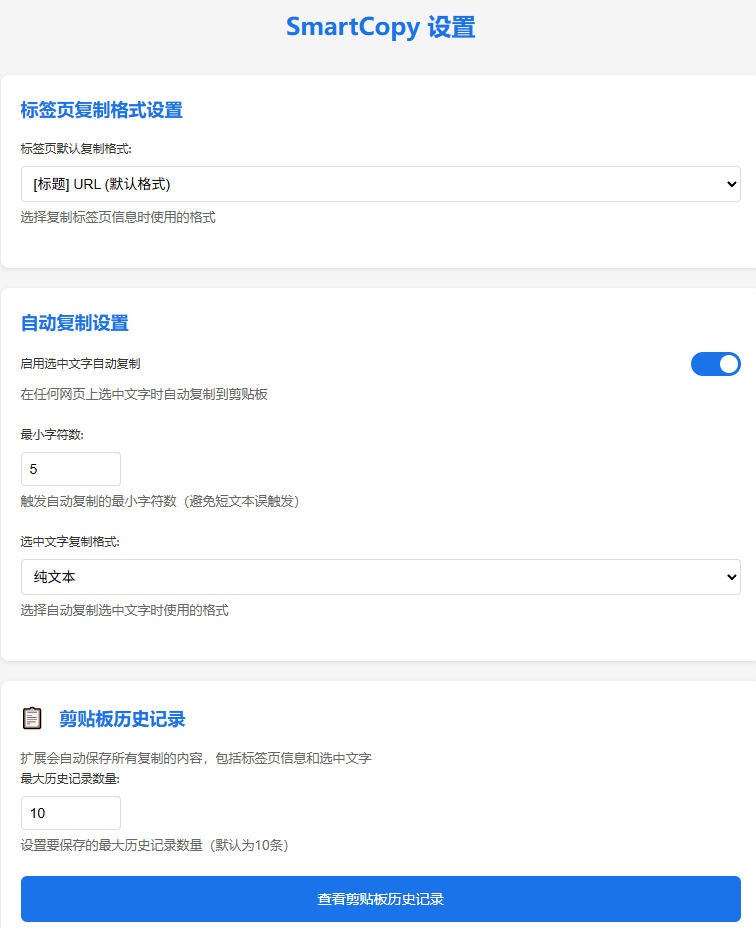自动草稿 自动草稿