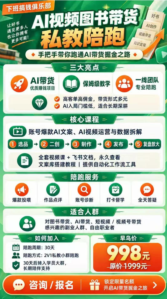 自动草稿 自动草稿
