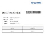 天枢公众号矩阵实操项目，从0粉丝开始做赚钱的公众号矩阵，月入30000+
