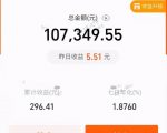 小红书矩阵号副业，最适合新手入门的短视频副业