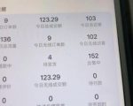 龟课·淘宝虚拟无货源电商线上第1期：批量操作月收几万，实现躺赚