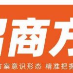王昕招商方案，解构招商方案意识形态，精准把握渠道代理基本法
