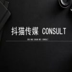 抖猫学院小红书聚光详细操作流程实