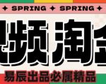 央视没曝光的“视频淘金”暗流：中年人正在批量注册小号