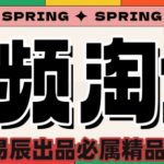 央视没曝光的“视频淘金”暗流：中年人正在批量注册小号