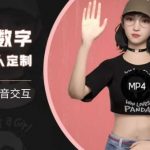 “Ai数字人虚拟(智能体)实时语音交互特训营，​自行定制超写实角色AI数字人交互技术