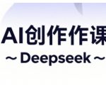 I短视频创作与电商运营，解锁抖音广告分成，电商变现等运营秘籍