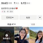 抖音农村少妇起号技术，百分之98不判AI，涨粉快且稳定”