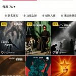 AI视频创作课，短剧从入门到精通，LibTV出品，零基础新手一学就会