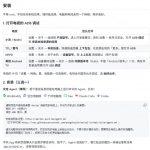 Aerial开源电视桌面：开机零广告零推荐流，老电视换上Apple TV同款桌面