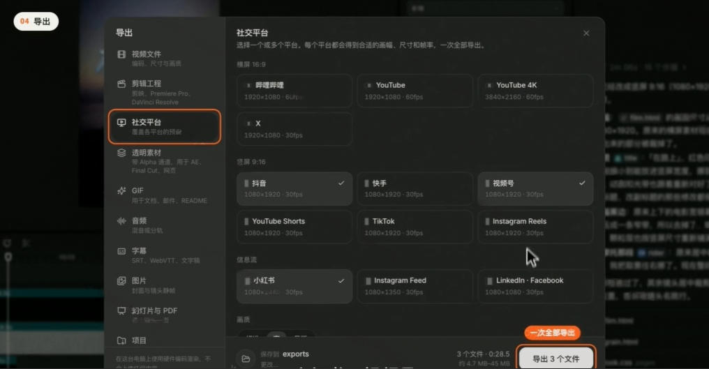 我跪下来了！不会剪辑也能做短视频宣传片？AI一键把素材变成完整视频，真是神奇，OpenFilm超省事